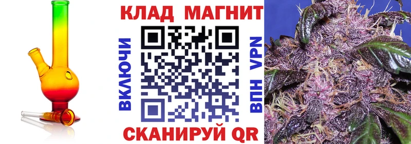Как найти закладки Великие Луки Кокаин АМФ МЕФ A PVP ГАШ Канабис