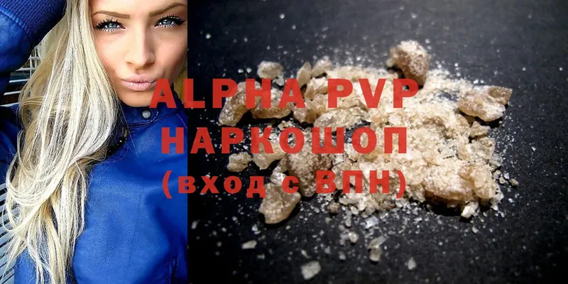 Купить наркотик аптеки Великие Луки MDMA  A PVP  Амфетамин  Cocaine  Псилоцибиновые грибы  ГАШИШ  Канабис 