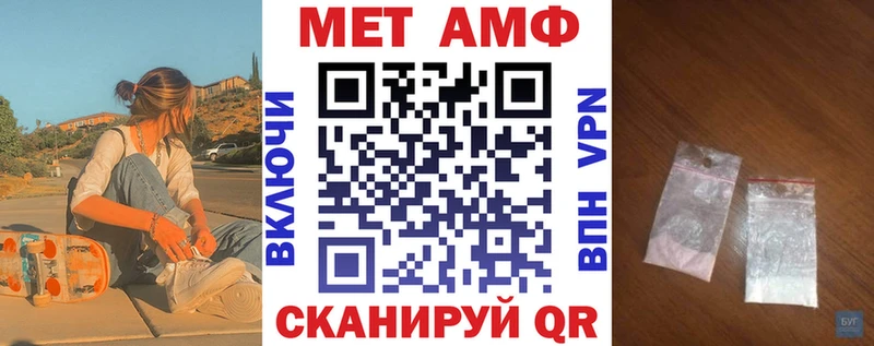 Амфетамин VHQ Великие Луки