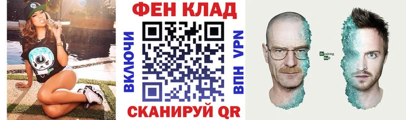 хочу   Великие Луки  АМФ 97% 