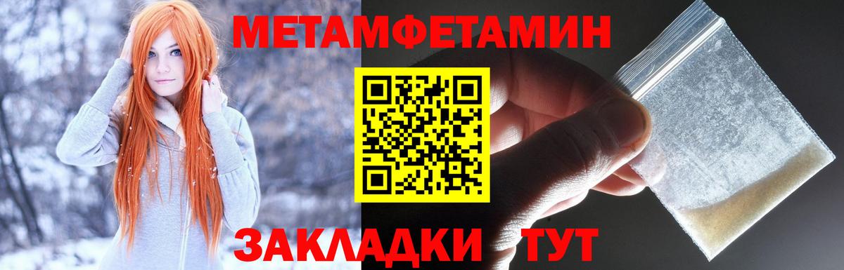 АМФ 97%  Amphetamine  Великие Луки 