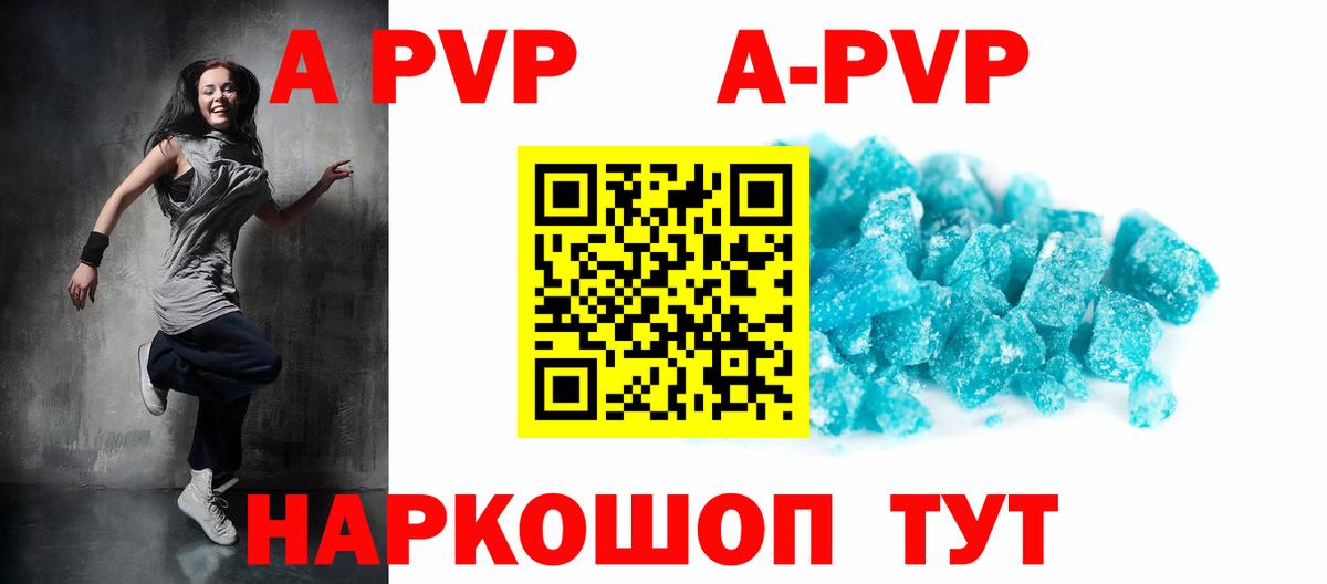 КЕТАМИН Великие Луки