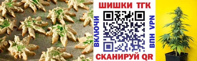 где можно купить наркотик  Великие Луки  Еда ТГК конопля 