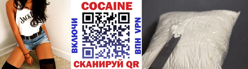 Кокаин Боливия  Великие Луки 