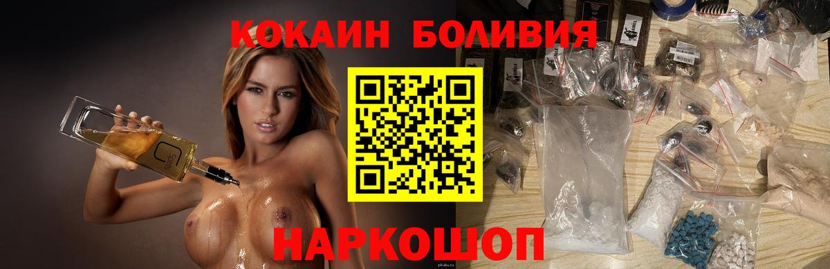 КОКАИН VHQ Великие Луки