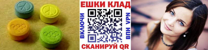 маркетплейс состав  купить  сайты  Великие Луки  Экстази mix 