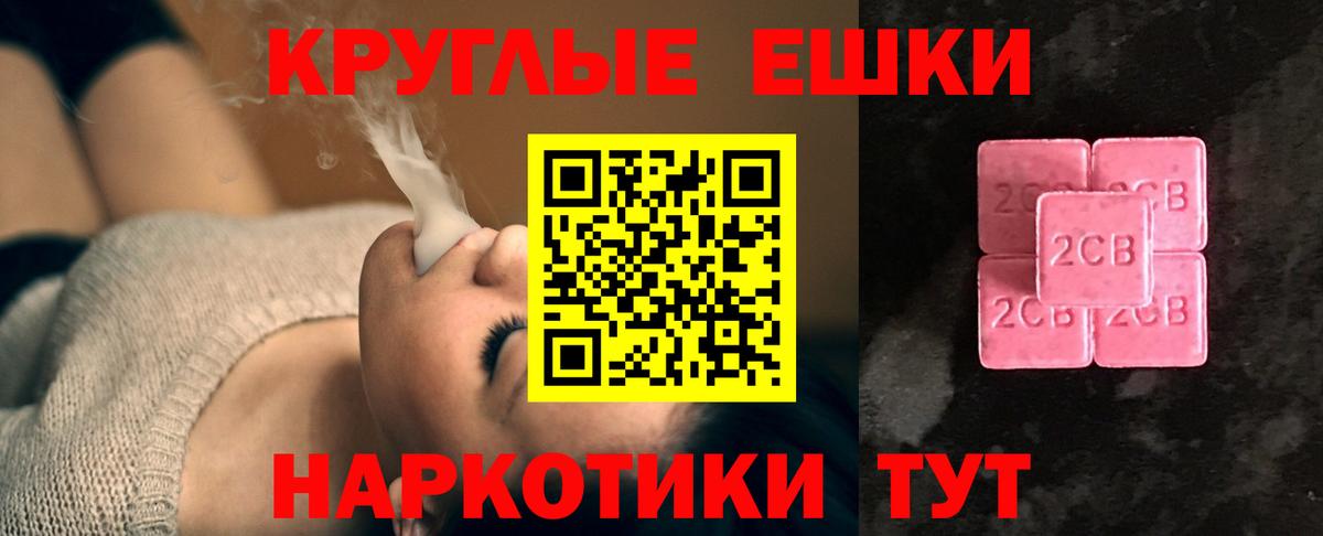 Великие Луки  маркетплейс официальный сайт  Вход с VPN  ЭКСТАЗИ Philipp Plein 