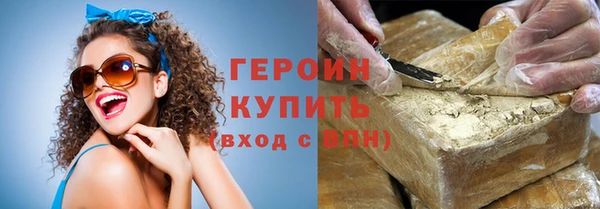 тгк Навашино