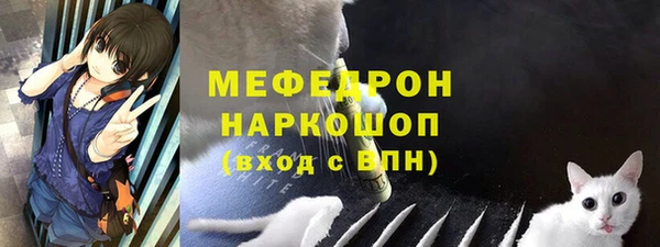 тгк Навашино