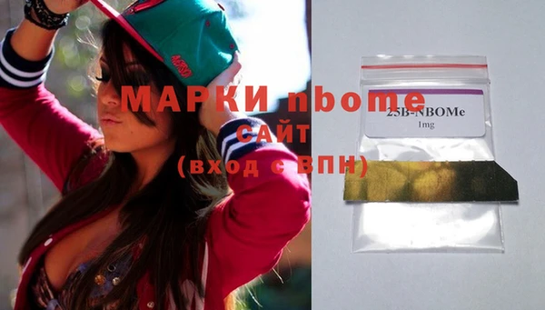 скорость mdpv Наволоки