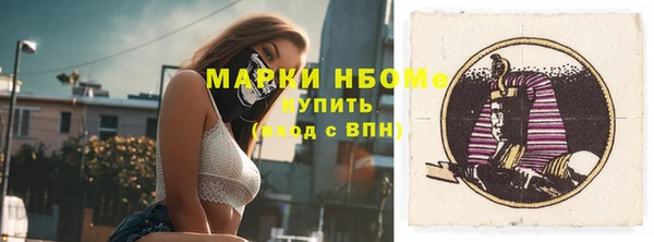jwh Надым
