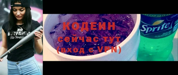 скорость mdpv Наволоки