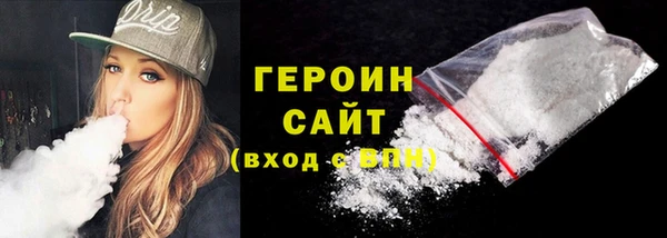 тгк Навашино