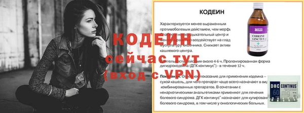 тгк Навашино