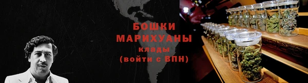 тгк Навашино