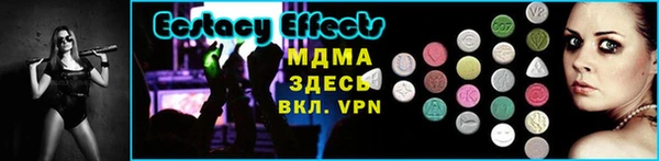 скорость mdpv Наволоки