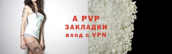 тгк Навашино