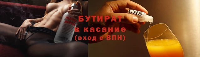 тгк Навашино