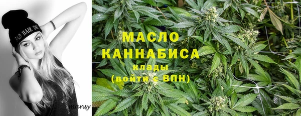 тгк Навашино