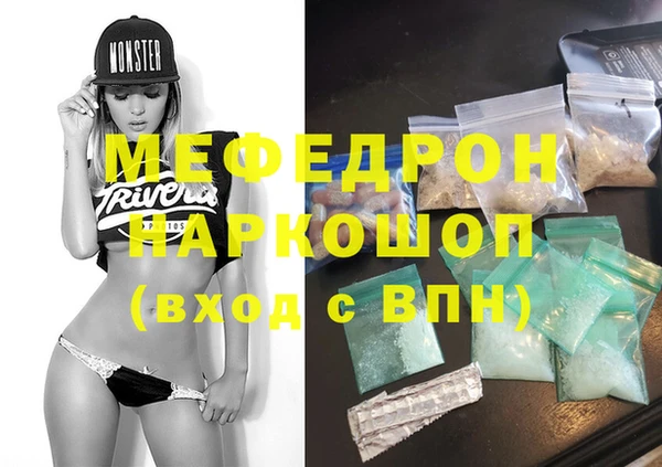 тгк Навашино