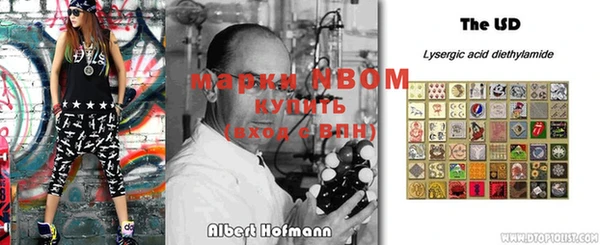 jwh Надым