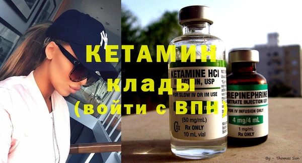 тгк Навашино