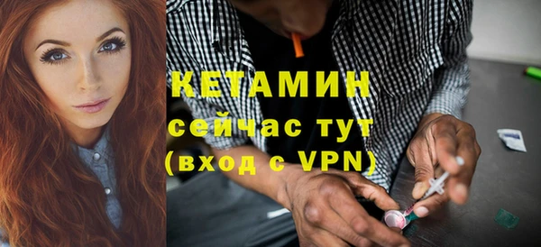 тгк Навашино