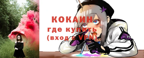 тгк Навашино