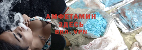 тгк Навашино