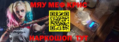 синтетический гашиш Балаково