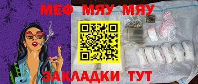 синтетический гашиш Балаково