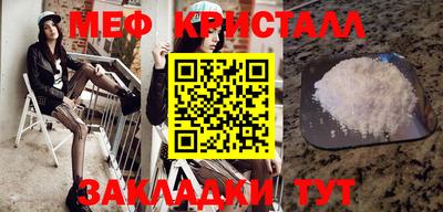 прущие грибы Апрелевка