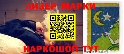 синтетический гашиш Балаково