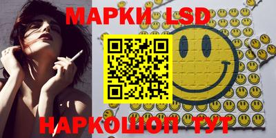 синтетический гашиш Балаково