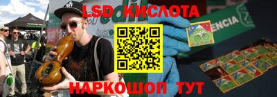 марихуана Апшеронск