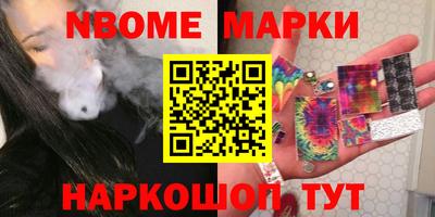 марихуана Апшеронск