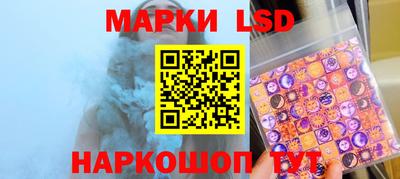 прущий лед Волжский