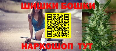 марихуана Апшеронск