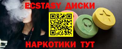 прущие грибы Апрелевка