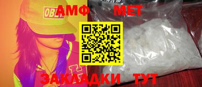 синтетический гашиш Балаково