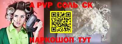 герыч Абакан