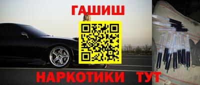 молекула духа Волгодонск