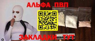 прущие грибы Апрелевка