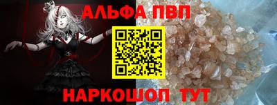 прущие грибы Апрелевка