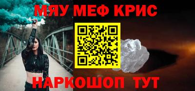 прущие грибы Апрелевка