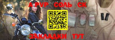 синтетический гашиш Балаково