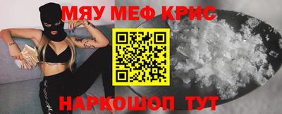 прущие грибы Апрелевка