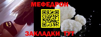 прущие грибы Апрелевка