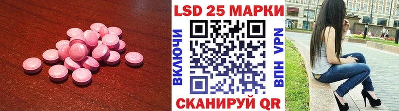 ЛСД экстази ecstasy  Великие Луки 