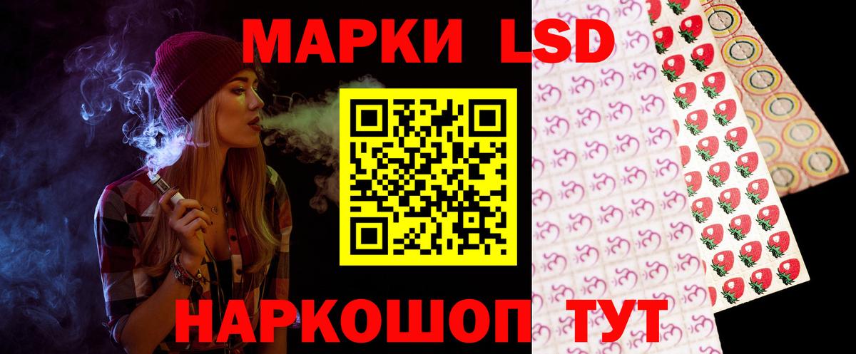 LSD-25 экстази ecstasy Великие Луки
